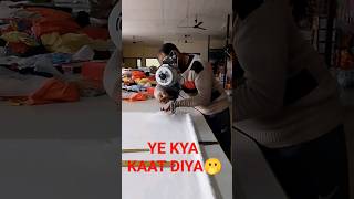 ye kya kaat diya#youtube #shortvideo #viral #trendingshort