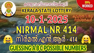 NIRMAL NR 414 I NIRMAL Guessing I NIRMAL Kerala Lottery Today I NIRMAL Lottery Kerala Lottery result