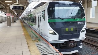 [空笛・電笛あり]回9838M E257系 OM-92編成 臨時特急あずさ72号新宿行の送り込み回送が空笛・電笛を鳴らして国立駅2番線を発車するシーン