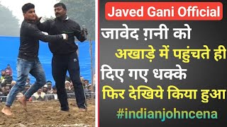 देखिये जावेद ग़नी को धक्के देने का अन्जाम देखिये / by javed gani official