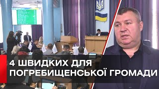 У Вінниці відбулася сесія обласної ради