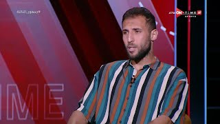 جمهور التالتة - محمد سمير: عقدي مع فريق "زد" أقل عقد حصلت عليه بعد الأهلي