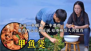 生活一半烟火，一半清欢， 愿你内心山河壮阔，始终相信人间值得~