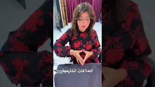 ما هي العلاقات الكارمية ❓♂️♀️ #ليلى_كايزن #العلاقات #الكارما #وعي