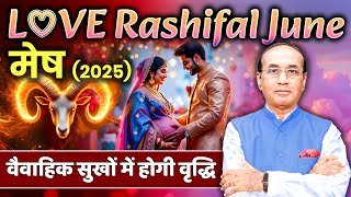 Aries Love Horoscope June 2025 | Mesh Love Rashifal June 2025 | Aries Love Life Horoscope #mesh