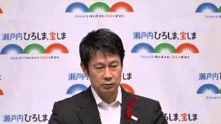 平成24年10月23日広島県知事会見（質疑：知事の訪欧等）