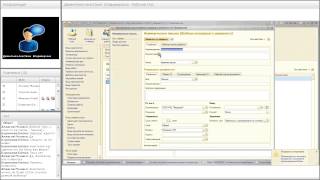 Вебинар 1С Документооборот
