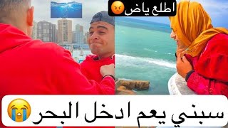 عيلة عمر راحوا المصيف فالشتا (عمر عاوز ينزل البحر ف الساقعه 😱🥶😂)#عمر_نصر_تيك_توك