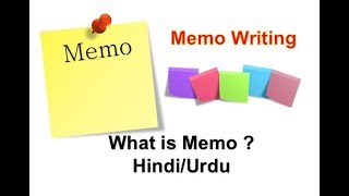 How to Write a memo |  5 steps of Memo Writing  | Memo writing in hindi/urdu