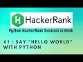 #1 Hackerrank : Say 