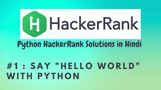 #1 Hackerrank : Say "Hello, World!" With Python | Python HackerRank Solutions in Hindi | #python