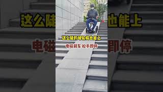 #ElectricWheelchair#FoldingElectricWheelchair#ElderlyScooter#电动轮椅#折叠电动轮椅#老人代步车