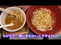 愛知県岡崎市のつけ麺屋さん『つけ麺舎 一輝』に行ってきた！東海エリアの中でも岡崎市を中心とした三河地方のラーメン屋さん特集