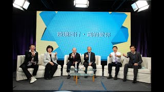 「疫境同行‧真的愛你」一眾嘉賓分享母親節聚會的異象和使命