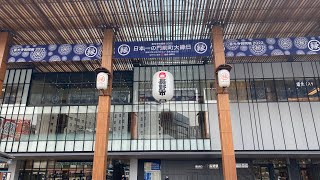 【ご成約済】【専任媒介】北陸新幹線「長野駅」徒歩４分！アーバンシティ長野駅前プレミアムレジデンス／３ＬＤＫ