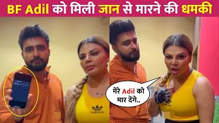 Rakhi Sawant के Boyfriend Adil को मिली जान से मारने की धमकी !