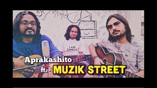 Aprokashito Last Episode Episode  Moner Gopone ft. Timir Biswas | Muzik Street