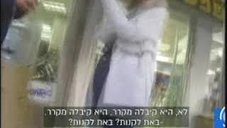 זהירות !  נוכלים מוכרים מכשירי חשמל.