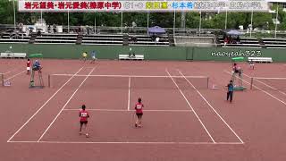 2019年 JOC 全日本ジュニアソフトテニス U14女子 ダブルス 準決勝 岩元望・岩元愛(榛原中学) 対 柴田・杉本(就実中学・広島中学)