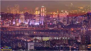 2018.12.21. 11관왕 교사 김숙희 시낭송가 - 고정희 '상한 영혼을 위하여' (전국시낭송대회 대상수상작)