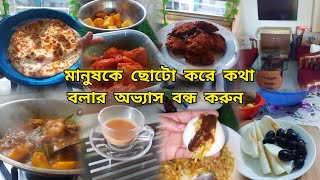 সকালের নাস্তা আলু পরোটা। দুপুরে খুবই মজার চিংড়ি মাছের বড়া, একটু ভিন্ন ভাবে মুরগির মাংস, ডিম মাসালা