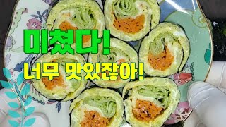 7일동안 양배추, 당근, 오이를 이렇게 먹었더니 뱃살이 너무 빠져 고민입니다‼️😆