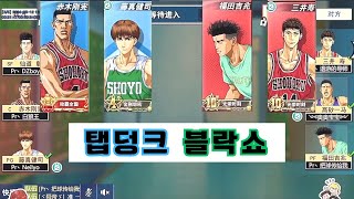 도유컵 결승전 PR vs 자재급의