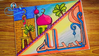 رسم شناشيل بغداد || رسم شناشيل || شناشيل بغداد رسم