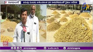 Turmeric Farmers Face Problems to Sell Their Crop  | పసుపు పంటకు గిట్టుబాటు ధర లేక రైతు ఆవేదన