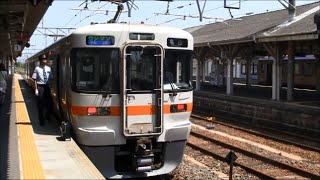 JR東海  313系　関西線　快速　名古屋⇒亀山　車窓