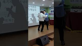 일일강사 박진\u0026회원님 (댄스)송광호노래교실) 산곡십정새마을금고