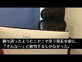 上司に反発し工場に左遷された俺→作業着姿の俺を見た取引先の美人社長「なぜアナタがなぜこんな所に！？」俺「それは…」