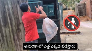 అమెరికా లో చెత్త ఎక్కడ పడేస్తారు..? ఎలా పడేస్తారు..? || #trash #video