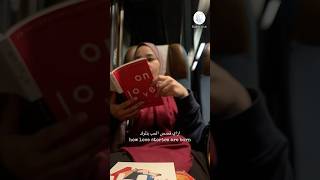 كتاب دروس الحب - آلان دو بوتون #explore #books