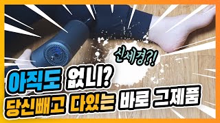 팟캣몰 리뷰_스위스 밀리터리 x10 마사지건. 직접 써보고 리뷰합니다!