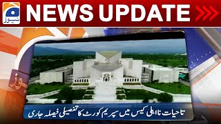 Geo News Updates 12:30 AM | Supreme Court, Disqualification for life case | 20th February 2024