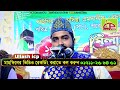 শায়ের তাওহীদ রেযার ২টি সেরা কালাম bangla nashed bangla gojol islamic song ullash icp