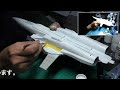 【飛行機プラモ作ろう】タミヤ1 48Ｆ－１４Ａトムキャットの製作記　第１４話