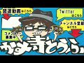 【 遊戯王】勇者vs伝統芸能！『 p.u.n.k. 』vs『アラメシア』対戦！ 新規デッキ対決【 vtuber dbgc yu gi oh デュエル動画】