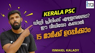 PSC Degree Level Preliminary Maths | 15 മാര്‍ക്ക് ഉറപ്പിക്കാം | Ismaiel Kalady