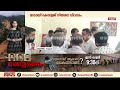 മാടായി കോളേജ് നിയമന വിവാദം കോണ്‍ഗ്രസ് ബ്ലോക്ക് പ്രസിഡന്റിന് നേരെ കയ്യേറ്റം madayi college