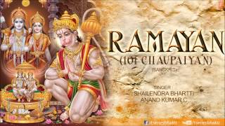 Ramayan 101 Chaupaiyan By Shailendra Bhartti, Anand Kumar C. I (Full Audio Song Juke Box)