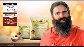 Patanjali Whole Wheat Atta \u0026 Patanjali Basmati Rice | Product by Patanjali Ayurveda