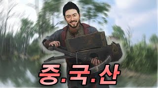 촞같누 | 헌트 쇼다운 1896