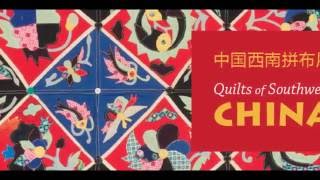 Quilts of Southwest China