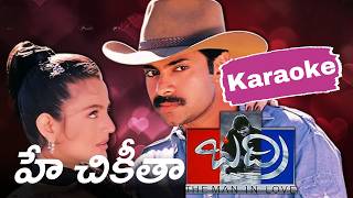 Yeh Chikitha karaoke Song ll Badri ll Pawan Kalyan, Renudesai | Aditya Music Telugu