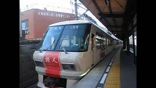 西日本鉄道　普通二日市行　8000形8051F　太宰府観光列車「旅人」