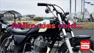 【SR400】ABIKO WAS COLD...|STREET BOBBER CUSTOM|BRATSTYLE|MOTOVLOG|走行動画