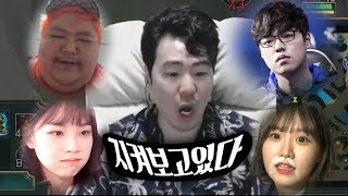 쌍튜브] 공초잉잭이 지켜보고 있다... 나만 잘하면 돼... - LOL