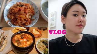 [ENG/VLOG] 10년차 직장인 출근룩 | 회사일상 | 주말엔 집밥(순두부찌개, 김치볶음밥 레시피)